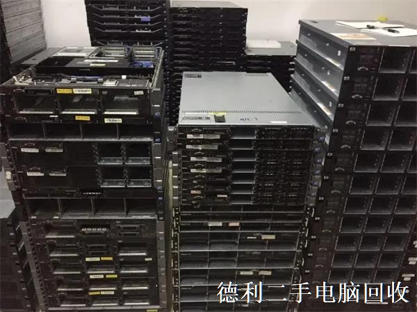 二手服務器回收，價格從優，快速回收